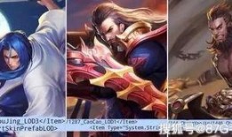 王者十款新皮肤爆料视频,十款神秘爆料视频大揭秘