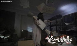 笔仙归来在线观看,惊悚悬疑，揭秘灵异事件背后的真相